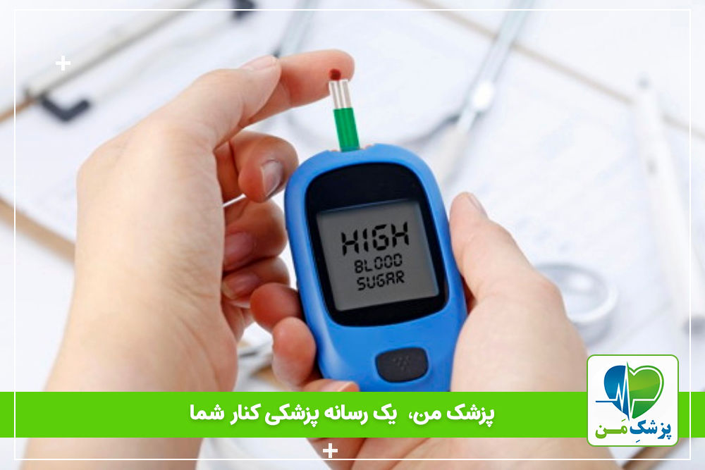 صفر تا صد دیابت/ نحوه تشخص، درمان و کنترل دیابت