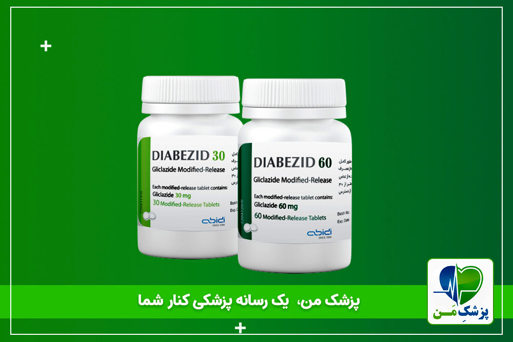 قرص دیابزید نیست چیکار کنیم؟