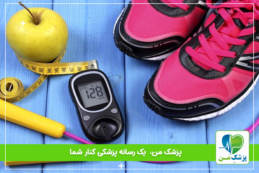 برای پایین آوردن سریع قند خون چه کنیم؟