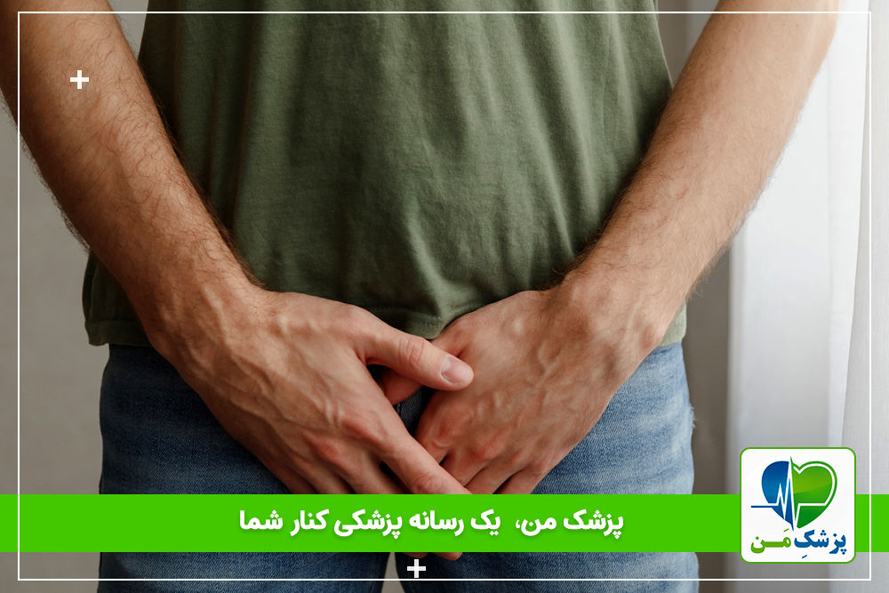 علت عفونت توده های بیضه چیست؟