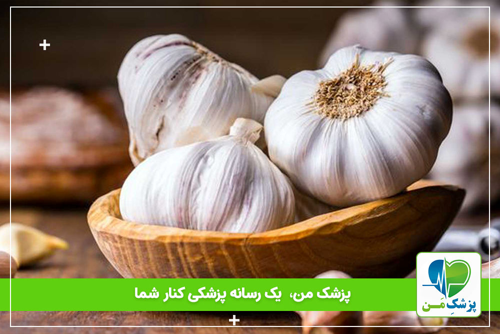 فواید سیر برای خانم ها