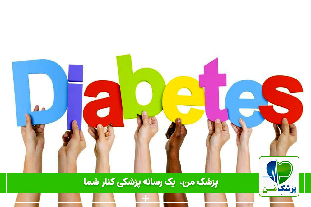 فرق دیابت نوع ۱ و نوع ۲ !