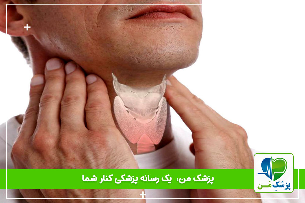 علت تورم غده تیروئید (گواتر) چیست؟