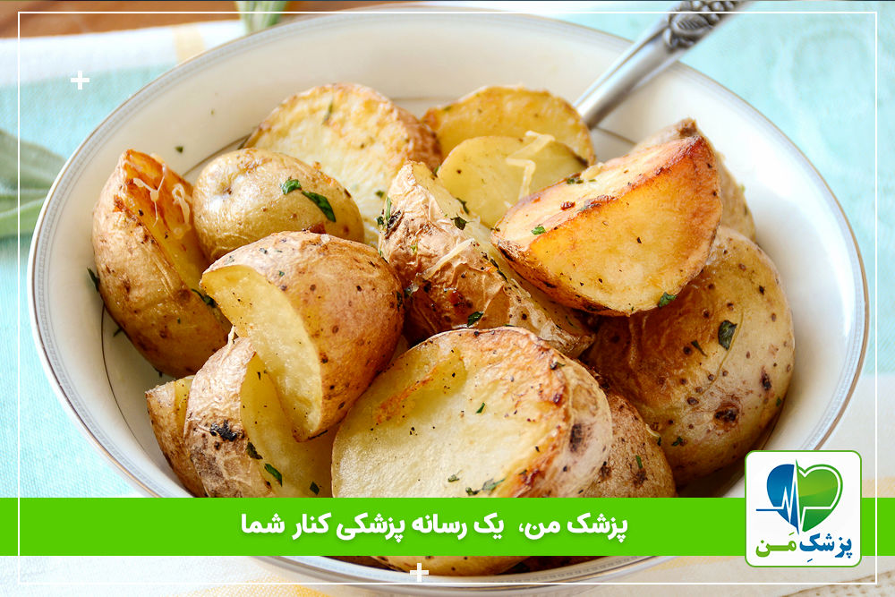 دیابتی ها چقدر از سیب زمینی استفاده کنن؟