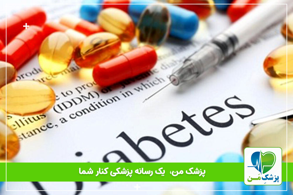 راه های درمان دیابت نوع یک و نوع دو !