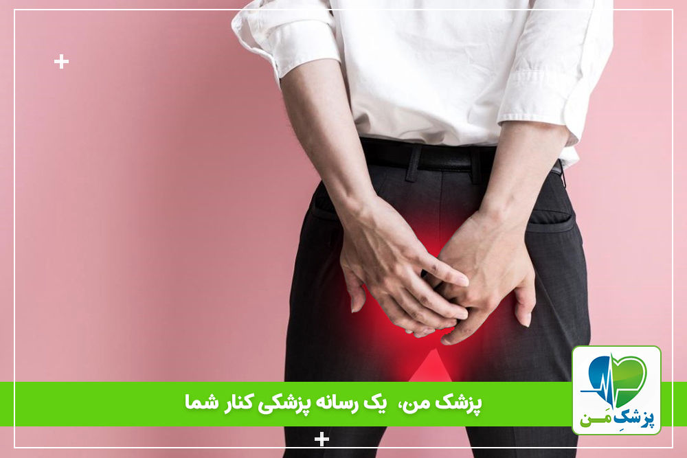 عواملی که باعث شکاف مقعدی می‌شوند