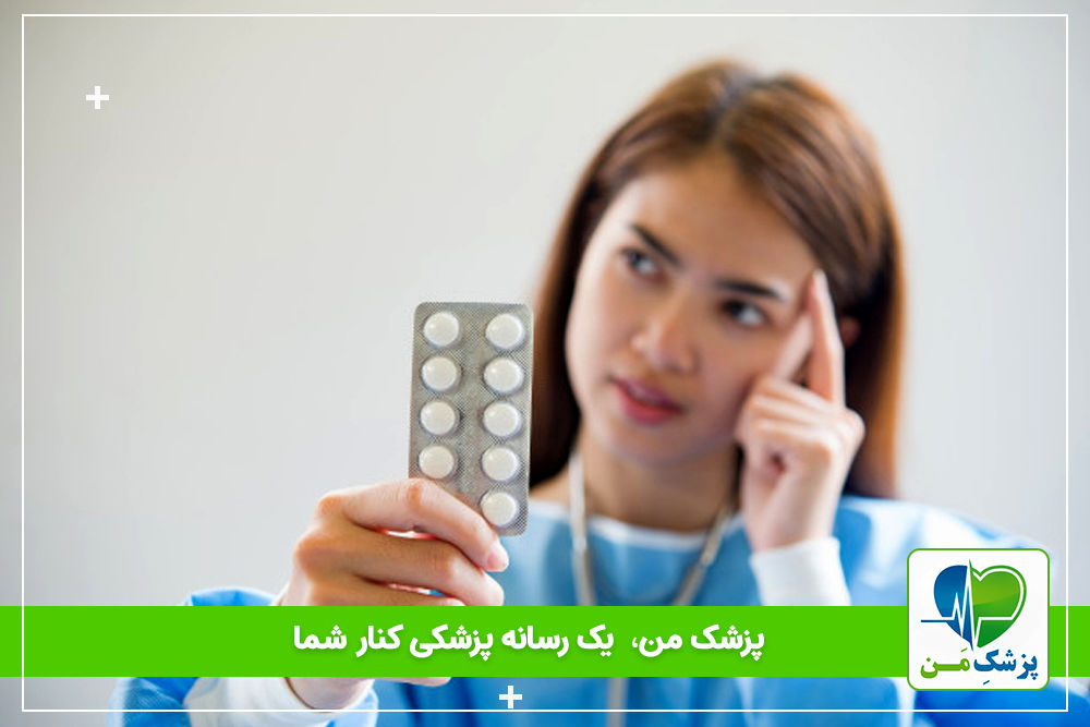 چه تفاوتی بین متفورمین و گلوکوفاژ هست؟