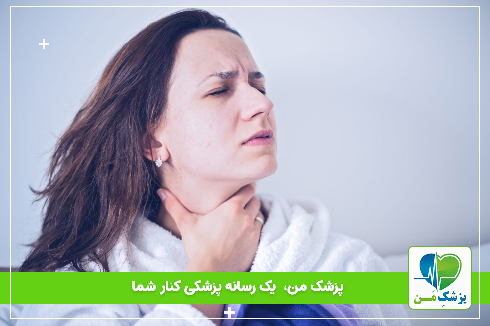 لارنژیت و نکات کلیدی آن